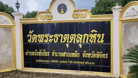 "ไวยาวัจกร" เผย "เจ้าอาวาสวัดพระธาตุตลุกหิน" เอี่ยวสีกากอล์ฟ ไม่ได้อยู่วัดแล้ว