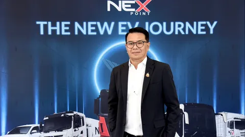 เกาะสนามยานยนต์ : NEX POINT พัฒนาบริการหลังการขายสร้างความเชื่อมั่นลูกค้า EV