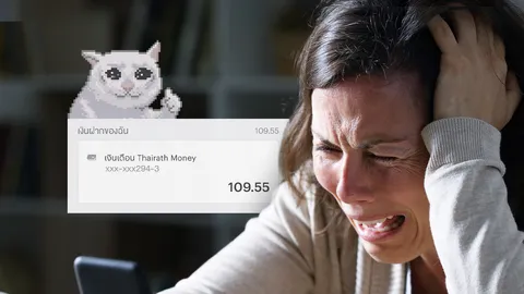 ยังไม่ทันสิ้นเดือน เงินในกระเป๋าจะสิ้นใจแล้ว! เปิด 5 วิธีจัดการงบ ฉบับมนุษย์เงินเดือน