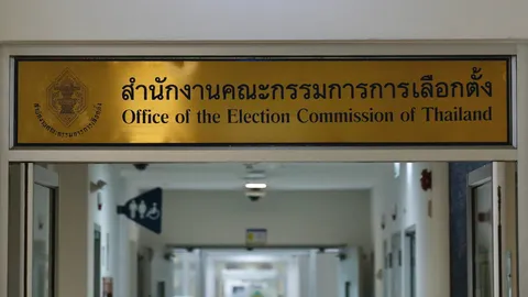 กกต. ยกคำร้องคดีฮั้วผู้สมัคร สว. จ.ขอนแก่น 22 ราย เหตุไม่ปรากฏหลักฐาน