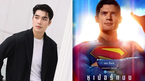 เอม สรรเพชญ์ เจอทัวร์ลงหนักปมพากย์เสียงซูเปอร์แมน ทำแฟนหนังผิดหวังมาก