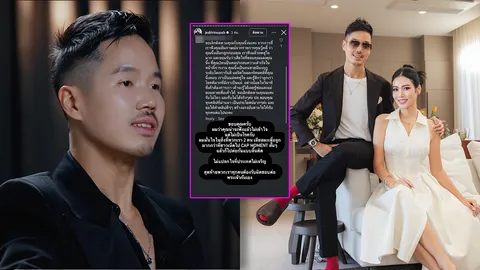 สามีนิ้ง โศภิดา โพสต์เดือดคนขอเลิกติดตามจากดราม่า ไม่แปลกใจทำไมประเทศไม่เจริญ