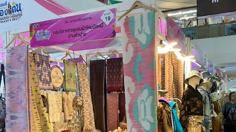 จัดยิ่งใหญ่งาน "ของดีเมืองแคน จากขอนแก่นสู่เมืองกรุง" ยกทัพสินค้าคุณภาพมาบริการเพียบ