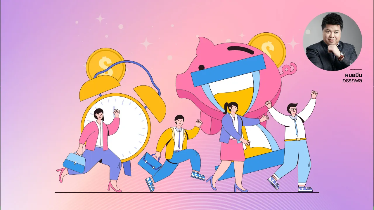 การเงินเป็นใจดวง 5 วันเกิด เสี่ยงโชคได้ ชะตาเปลี่ยนเตรียมรับสิ่งดี ๆ