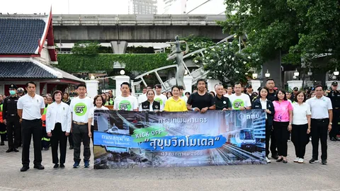 “ชัชชาติ” คิกออฟ “สุขุมวิทโมเดล” บิ๊กคลีนนิ่งสุขุมวิท-เพลินจิต จัดระเบียบเพิ่มความปลอดภัย