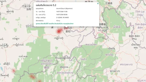 แผ่นดินไหวในเมียนมา ขนาด 5.2 คนเชียงรายรับรู้แรงสั่นไหว