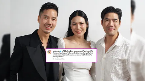 วู้ดดี้ เคลื่อนไหวเสียใจอย่างสุดซึ้ง หลัง นิ้ง โศภิดา เจอดราม่าหนักจากคำตอบในรายการ