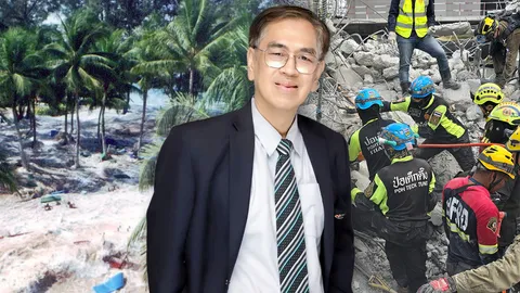 รู้เท่าทันแผ่นดินไหว โอกาสไทยเกิดสึนามิ