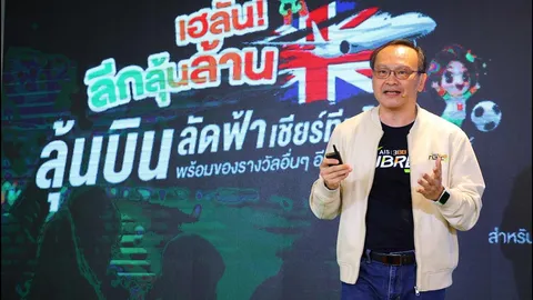 เอไอเอสไฟเบอร์คึกคักรับพรีเมียร์ลีก