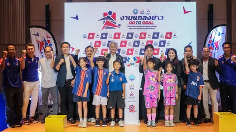“จากฝันสู่แชมป์”