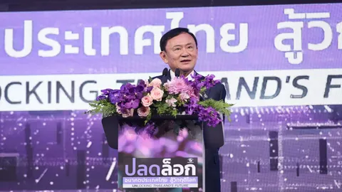“ทักษิณ” ถามพรรคที่เพิ่งหลุดร่วมรัฐบาล เป็นเขมรหรือไทย ยันไม่มีเปลี่ยนรัฐบาล-นายกฯ