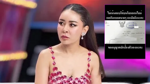 เป็กกี้ ศรีธัญญา ฟ้องแล้ว! ลั่นเจอหน้าบัลลังก์ คนคอมเมนต์สนั่นเตรียมขนลุกกันเป็นแถว