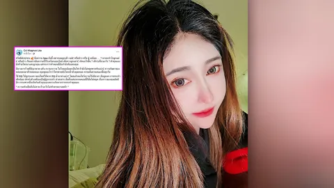 แม่ซี คู่กรณี แบม ไพลิน เปิดข้อความ SMS แฉต่อ ลั่นเลิกทำตัวเป็นผู้ถูกกระทำ