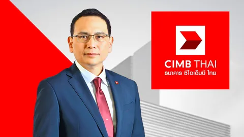 CIMBT ไตรมาส 2 กำไรตกฮวบ เปิด 6 เดือน โกย 1,013 ล้านบาท ลดลงเมื่อเทียบช่วงเดียวกันปีก่อน 
