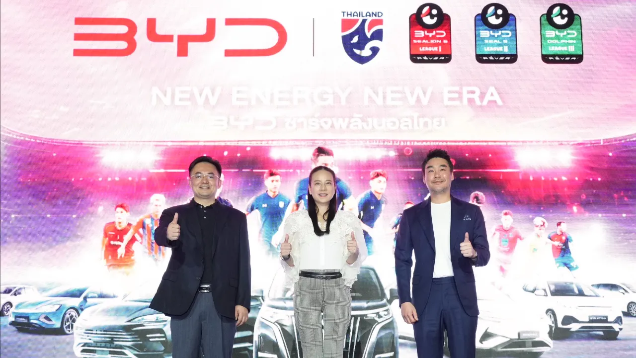 เกาะสนามยานยนต์ : BYD-เรเว่ พร้อมเป็นผู้สนับสนุนหลักของฟุตบอลทีมชาติไทย