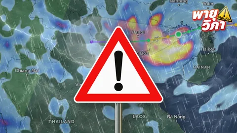 พายุวิภา "ลมแรง-ฝนตกสะสม" เหนือ 7 จังหวัดเสี่ยง จับตาพายุถล่มซ้ำเดือน ส.ค.