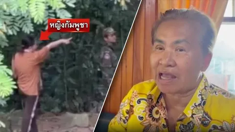 เปิดใจคุณป้า ลุยตาเมือนธม ตะโกน "แพน โมนิก้า" รับไม่ได้ชี้หน้าทหารไทย