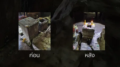 ตู้บริจาค ก่อน-หลัง ปราสาทตาควาย จ.สุรินทร์ ก่อนทหารกัมพูชายกออก