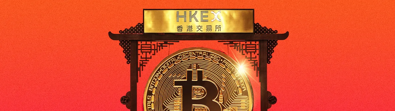 ตลาดหุ้นฮ่องกงเปิดตัวอีก Bitcoin ETF ท่ามกลางกระแสคริปโตฯ พุ่ง เร่งเครื่องสู่ Crypto Hub เอเชีย