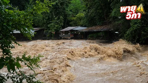 “พายุวิภา” อ่อนกำลังเป็นหย่อมความกดอากาศต่ำ เช็กพื้นที่ฝนถล่ม 23-24 ก.ค. นี้