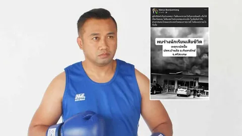ดูสิ่งที่มันทำกับประเทศเรา "มนัส" ตำนานฮีโร่นักมวยไทย โพสต์เดือดจัด ปมกัมพูชาเปิดฉากโจมตีไทย