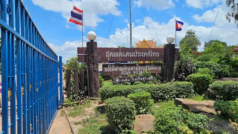 ศบ.ทก. เห็นชอบ ปิด 4 ด่าน-3 ปราสาท ตั้งแต่ 24 ก.ค. หลังทหารเหยียบระเบิดขาขาด