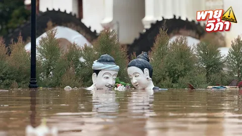 เปิดภาพความเสียหาย "น้ำท่วมน่าน" เขตเทศบาลเมืองน่าน ย่านเศรษฐกิจจมบาดาล