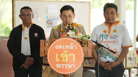 สสส. สานพลังเครือข่ายงดเหล้า หนุนต้นแบบชมรมคนหัวใจเพชร ชู อ.บางกล่ำ จ.สงขลา “ชุมชนที่มีชีวิต”