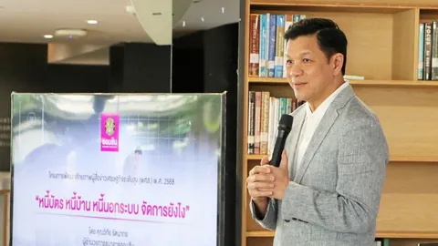 อาวรณ์ออมสิน