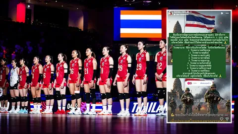 เพื่อทหารไทย "4 นักวอลเลย์บอลหญิงไทย" เคลื่อนไหวล่าสุด หลังปกป้องประเทศจากกัมพูชา