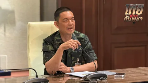 ทบ. สรุปสู้รบไทย-กัมพูชาวันแรก F-16 ถล่ม 2 รอบแม่นยำ ปฏิบัติการสำเร็จตรงเป้า