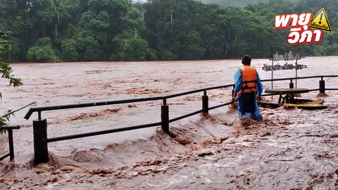 เช็ก 5 จุดเสี่ยงแม่น้ำสายหลักภาคเหนือ ผลกระทบน้ำท่วมพายุวิภา 