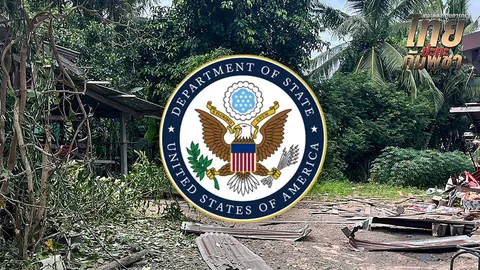 แถลงการณ์ สถานทูตสหรัฐฯ กังวลการสู้รบชายแดนไทย-กัมพูชา เรียกร้องยุติการโจมตี
