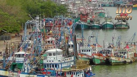 ศรชล.เตือนเรือประมงไทย เลี่ยงหาปลาใกล้ชายแดนกัมพูชา เน้นปลอดภัยไว้ก่อน 