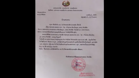 กองทัพลาวปะทะเดือดจับกลุ่มติดอาวุธเขมร 10 คน พร้อมยึดอาวุธ หลังระเบิดลงบ้านคนไฟไหม้แขวงจำปาสัก