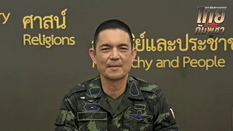 กองทัพบก ยันกระสุนปืนใหญ่ตกฝั่ง สปป.ลาว ไม่ใช่ของไทยแน่นอน