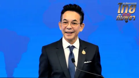 กต. ยืนยัน เรื่องจริง ไทย-กัมพูชา จะหารือที่มาเลเซียพรุ่งนี้ ยิ้มรับหวังจะเกิดขึ้นจริง