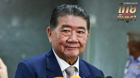 “ภูมิธรรม” นำทีมไทยแลนด์เจรจากับ “ฮุน มาเนต” ที่มาเลเซีย ตามที่ประธานอาเซียนเชิญถกปัญหาไทย-กัมพูชา รัฐบาลย้ำไม่มีเจรจาเรื่องแผนที่ ปกป้องอธิปไตยของดินแดนไทยทุกตารางนิ้ว