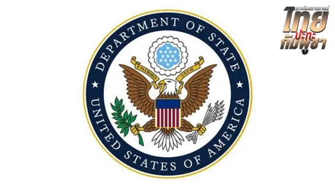 สหรัฐฯ พร้อมอำนวยความสะดวกให้ "ไทย-กัมพูชา" หารือเพื่อให้เกิดสันติภาพ