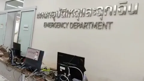 "โรงพยาบาลน่าน" แจ้งย้ายการบริการโรงพยาบาลสนาม กลับมาที่ตึกอุบัติเหตุและฉุกเฉิน
