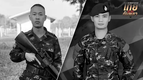 ทบ. สูญเสียทหารกล้าเพิ่มอีก 2 นาย จากเหตุปะทะพื้นที่ปราสาทตาควาย