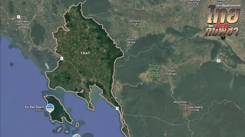 พื้นที่ตราด หยุดยิงแล้ว เสียงปะทะดังใกล้เดดไลน์