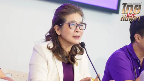 “หญิงหน่อย” จี้ รัฐบาลแจงทั่วโลกด่วน กัมพูชาละเมิดข้อตกลงหยุดยิง