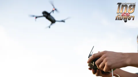 กองบิน 7 - กองบิน 23 แจ้งเปิดใช้งาน Anti Drone เต็มระบบ จากสถานการณ์แนวชายแดน