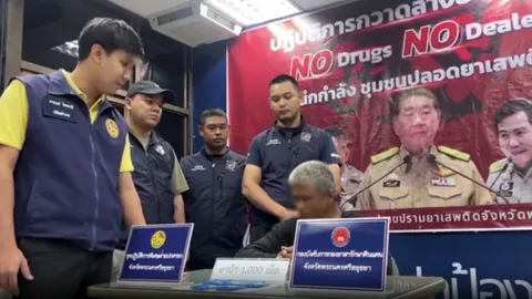 ปกครองอยุธยาจับพ่อค้ายาบ้า ของกลาง 1 พันเม็ด ขอเคลียร์ 2 แสน ลั่นหัวหน้าช่วยผมไม่ได้หรอ