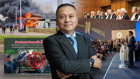 กัมพูชางัดไม้ตายล้อมไทย ใช้ IO ดันแนวรบสู่เวทีโลก