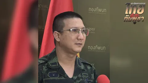 ทบ. แจงแนวหน้ามีกำลังพลหลายหน่วย ขออย่าเอ่ยถึงบางหน่วยมากไป กระทบความรู้สึกทหาร