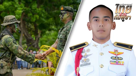 เปิดประวัติ “หมวดบุ๊ค” วีรบุรุษปราสาทตาควาย นักเรียนเตรียมทหารรุ่น 60 จบหลักสูตรซีล