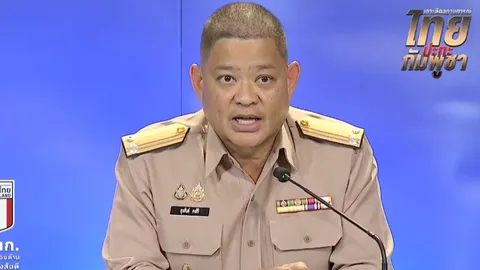 โฆษก ศบ.ทก. ประกาศห้ามนำ “โดรน” ขึ้นบินพื้นที่ 14 จังหวัดความมั่นคง ใครฝ่าฝืนมีโทษทั้งจำทั้งปรับ