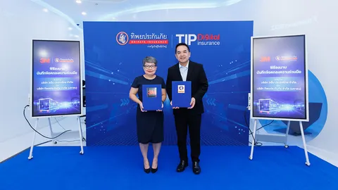 ทิพยประกันภัย ร่วม 3เอ็ม ประเทศไทย ทำ MOU "รณรงค์ป้องกันอุบัติเหตุชนท้ายรถบรรทุก ด้วยเทปสะท้อนแสง"